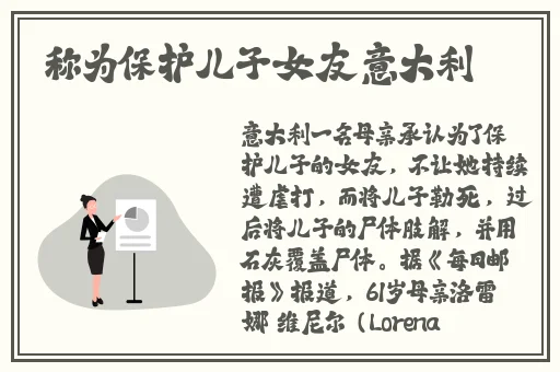 雷神和旅行者拔萝卜是哪一集