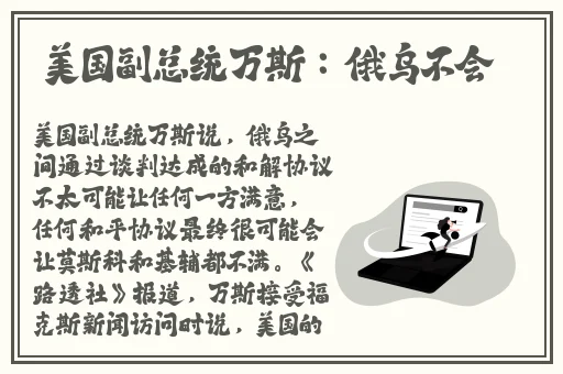 911爆料网八卦有理回家的路