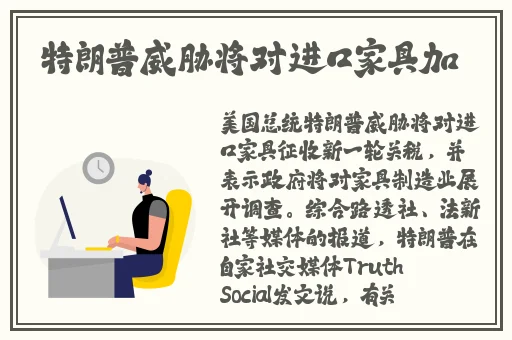 俄罗期浓**BBX X