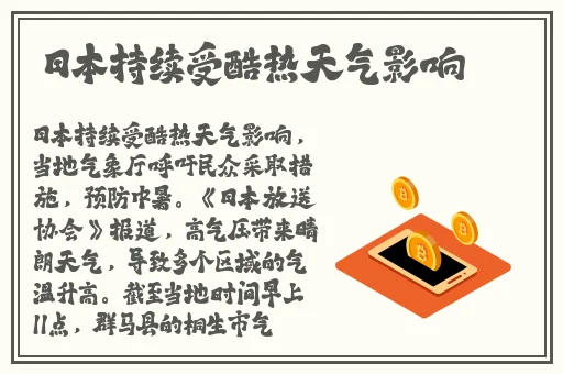海角社区披风封神妈妈稿件