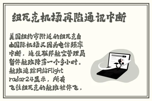 吉泽明部 种子
